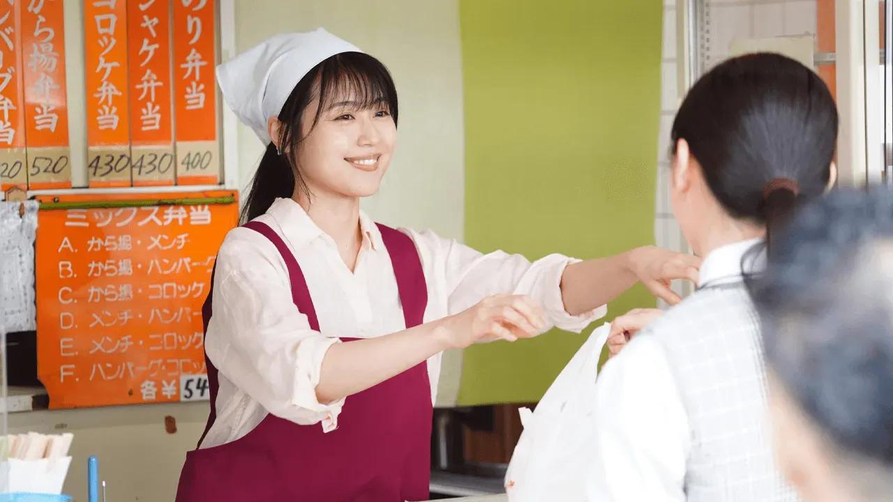 (Photo from Call Me Chihiro (2023)/Netflix))